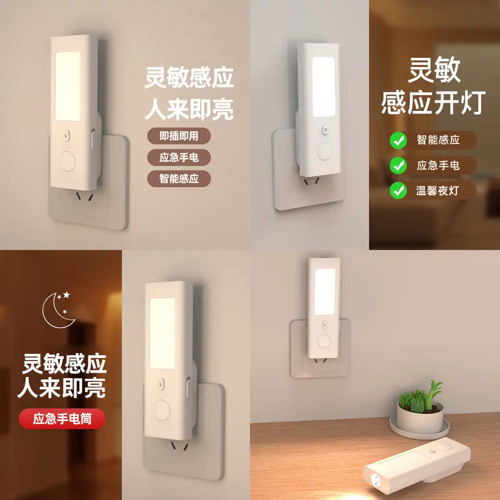 Smart Night Light - Cross-border bewegingsmelder nachtlampje met schakelaar, dubbele