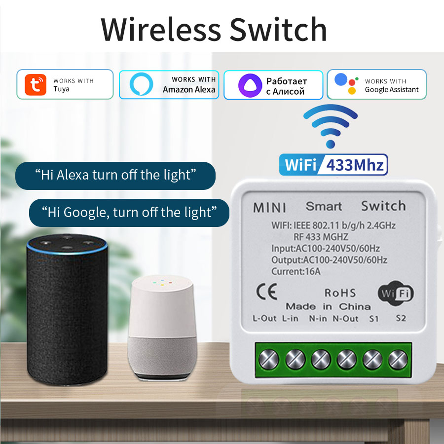 Smart Home Solution - 16A 20A WiFi Smart Switch 2-weg