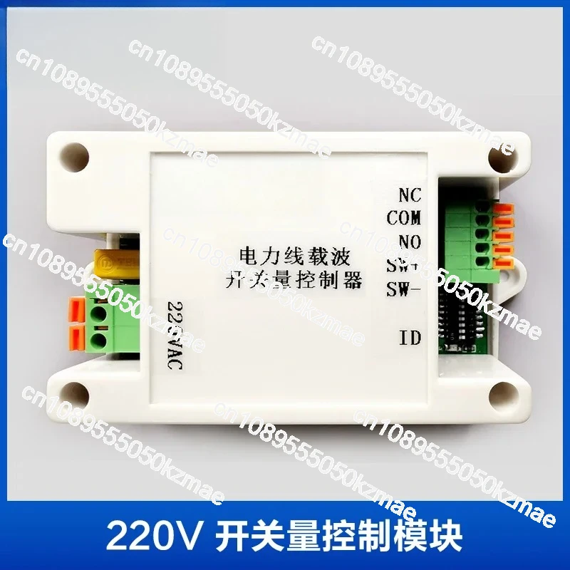 Smart Home With Plc - PLC-schakelmodule voor communicatie via stroomlijnen, 220V