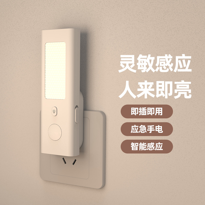 Cross-border bewegingsmelder n - Smart Night Light recensie en prijs
