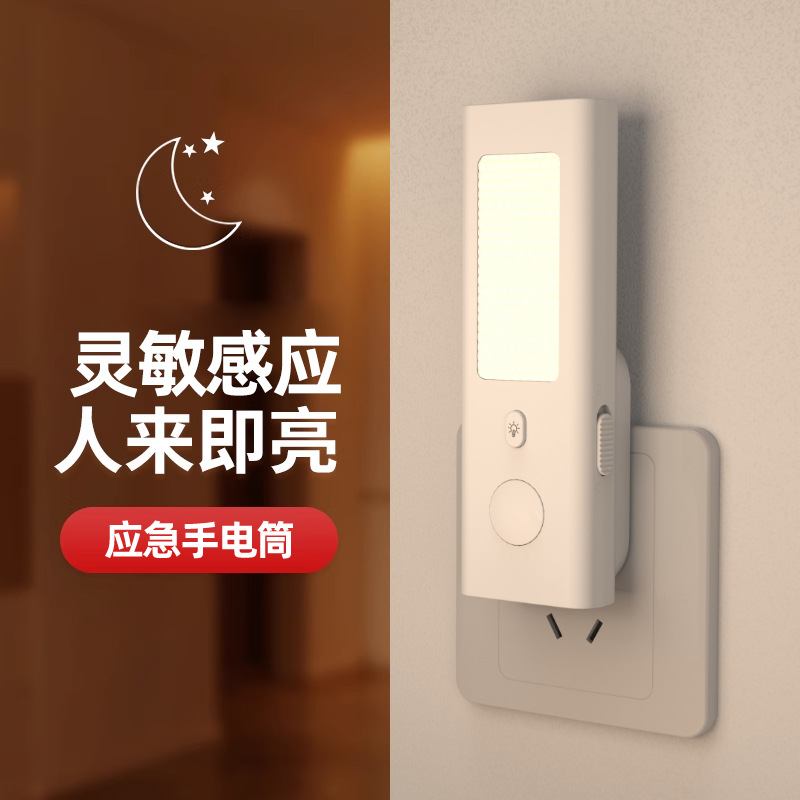 Cross-border bewegingsmelder n - Smart Night Light recensie en prijs