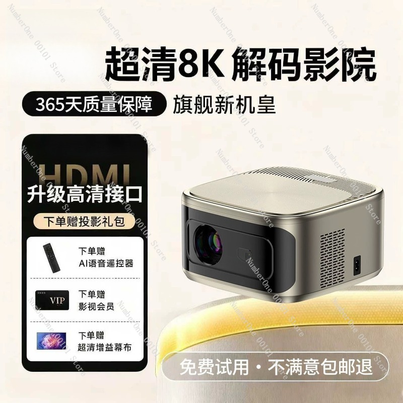 Ultra HD Home Projector 8K Dec - Airbnb Smart Home recensie en prijs