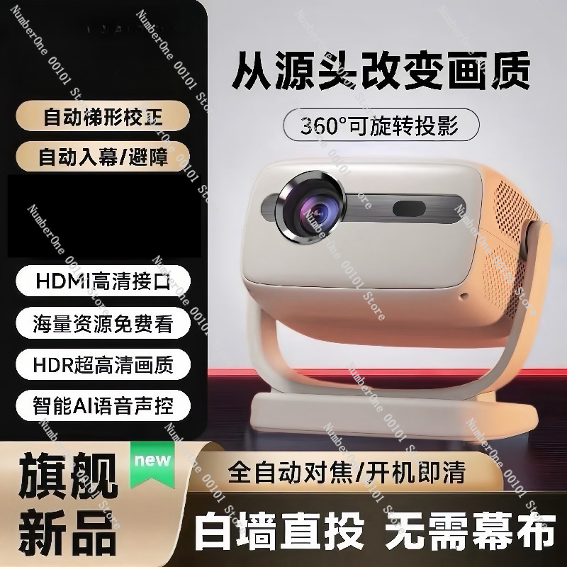 Ultra HD Autofocus Home Projec - Airbnb Smart Home recensie en prijs