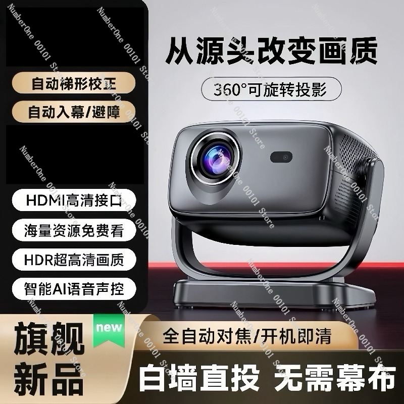 Ultra HD Autofocus Home Projec - Airbnb Smart Home recensie en prijs